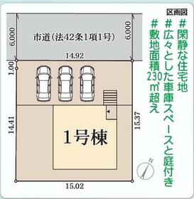 大阪府堺市南区庭代台１丁