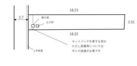 愛知県名古屋市北区生駒町６丁目
