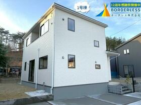 宮城県富谷市日吉台１丁目