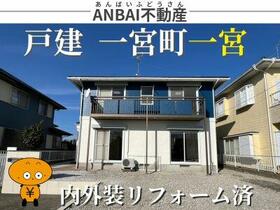 千葉県長生郡一宮町一宮