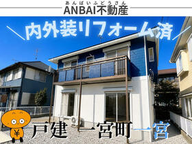 千葉県長生郡一宮町一宮