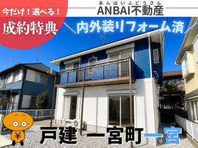 千葉県長生郡一宮町一宮