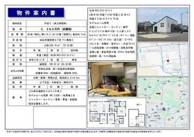 岐阜県岐阜市粟野西５丁目