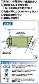 神奈川県横浜市旭区善部町