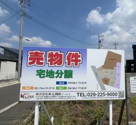 茨城県笠間市美原２丁目