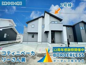 宮城県仙台市太白区東中田２丁目