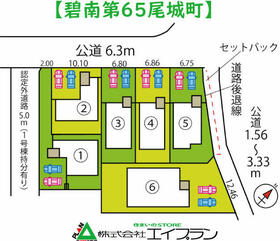 愛知県碧南市尾城町３丁目