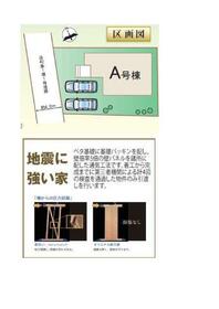 群馬県高崎市筑縄町