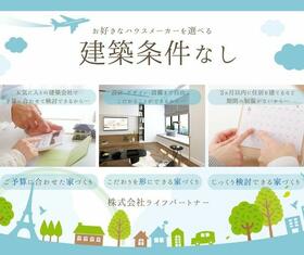 山形県山形市伊達城２丁目