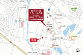 広島県東広島市西条町御薗宇