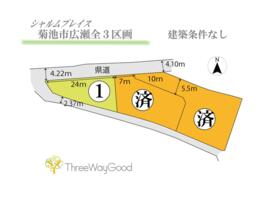 熊本県菊池市広瀬