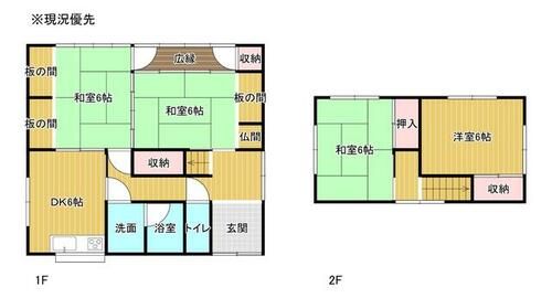 detached 福岡県嘉穂郡桂川町大字吉隈