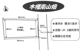 京都府宇治市木幡南山畑