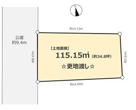 神奈川県相模原市緑区原宿１丁目