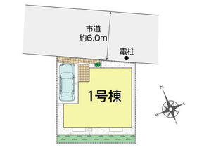 東京都日野市日野本町５丁目
