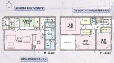 間取り：204012641647