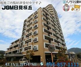 ＪＧＭ日見桜丘