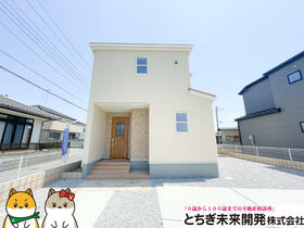 栃木県栃木市岩舟町静和