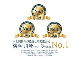 神奈川県横浜市緑区長津田町