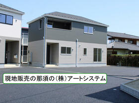 栃木県大田原市末広２丁目