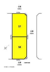 北海道札幌市白石区本郷通8丁目北