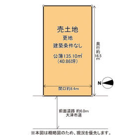 滋賀県大津市国分２丁目