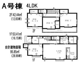 神奈川県相模原市南区当麻
