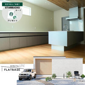 北海道函館市美原３丁目