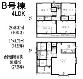 神奈川県相模原市南区当麻