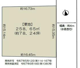 奈良県葛城市南花内