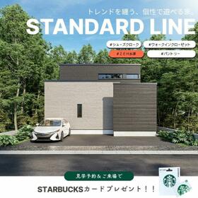 北海道石狩市花川南七条３丁目