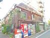高円寺駅より徒歩4分 4階 築48年1ヶ月の賃貸物件