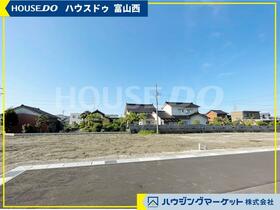 富山県富山市婦中町田島