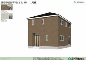 愛知県蒲郡市三谷町竹沢