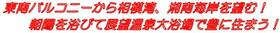神奈川県小田原市前川