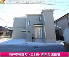 愛知県瀬戸市幡野町