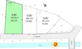 長野県塩尻市大字片丘