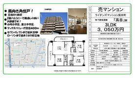 愛知県名古屋市東区泉３丁目