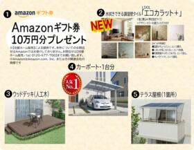 奈良県大和郡山市若槻町