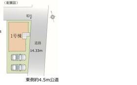埼玉県朝霞市溝沼５丁目