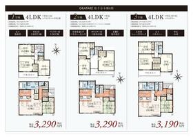 茨城県取手市本郷２丁目