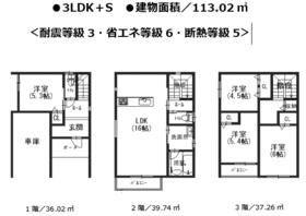 大阪府高槻市唐崎西１丁目