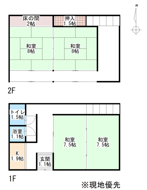 house for sale in Hokota, Ibaraki | ¥4,500,000 | 4DK | Akiyama house…