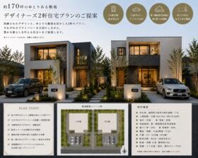 福岡県久留米市山川町