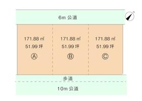 茨城県守谷市美園２丁目