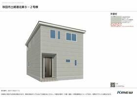 秋田県秋田市土崎港北４丁目