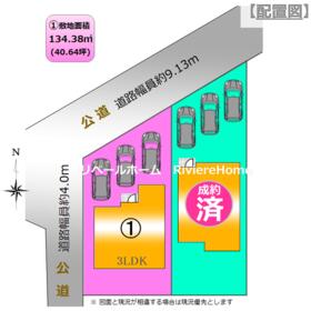 愛知県瀬戸市幡野町