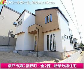 愛知県瀬戸市幡野町