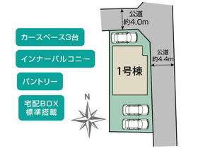 神奈川県相模原市緑区町屋２丁目