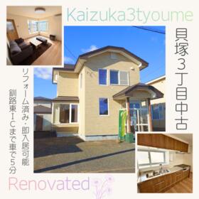 北海道釧路市貝塚３丁目
